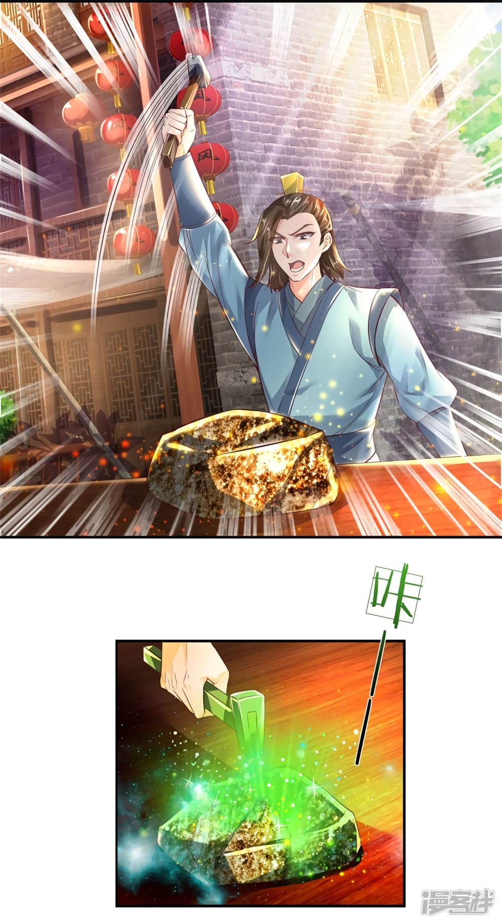 à¸­à¹ˆà¸²à¸™à¸¡à¸±à¸‡à¸‡à¸°