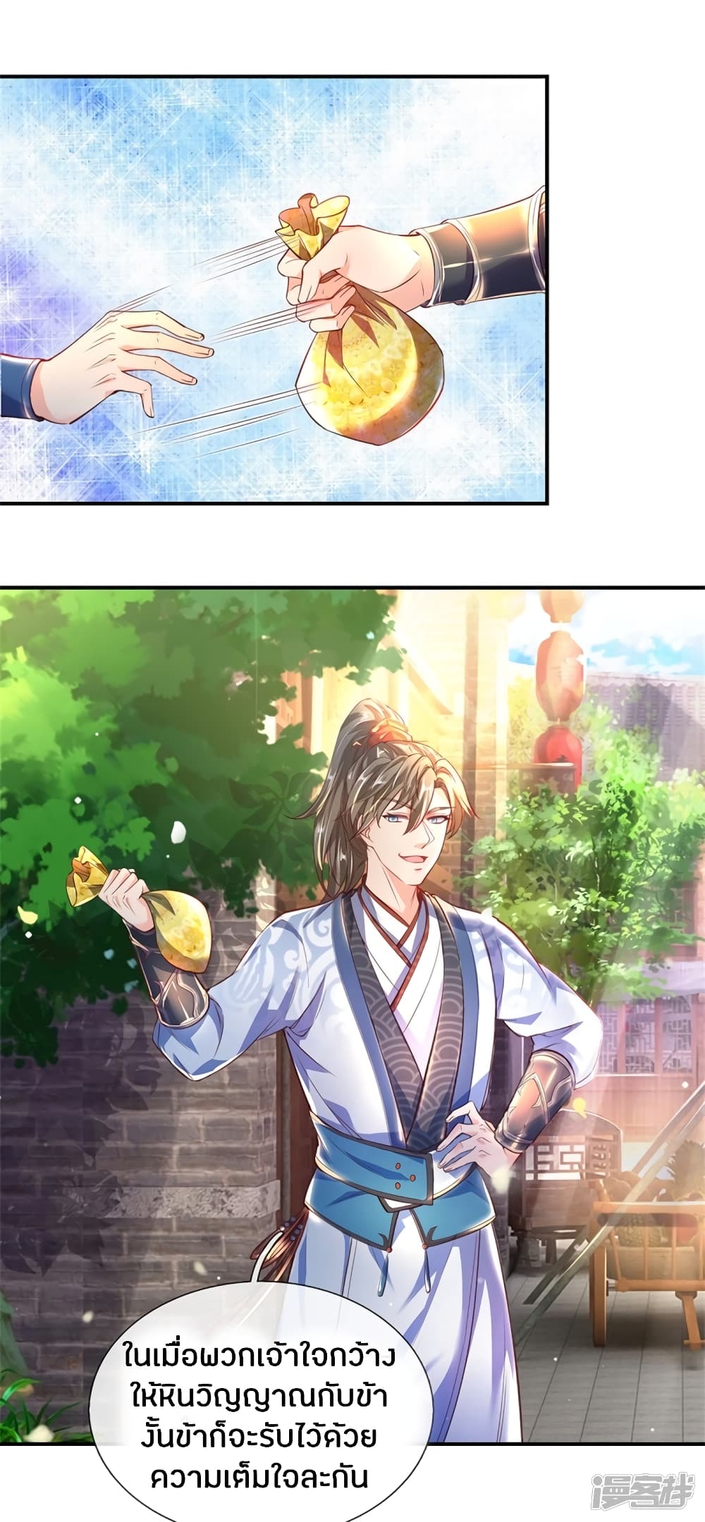 à¸­à¹ˆà¸²à¸™à¸¡à¸±à¸‡à¸‡à¸°