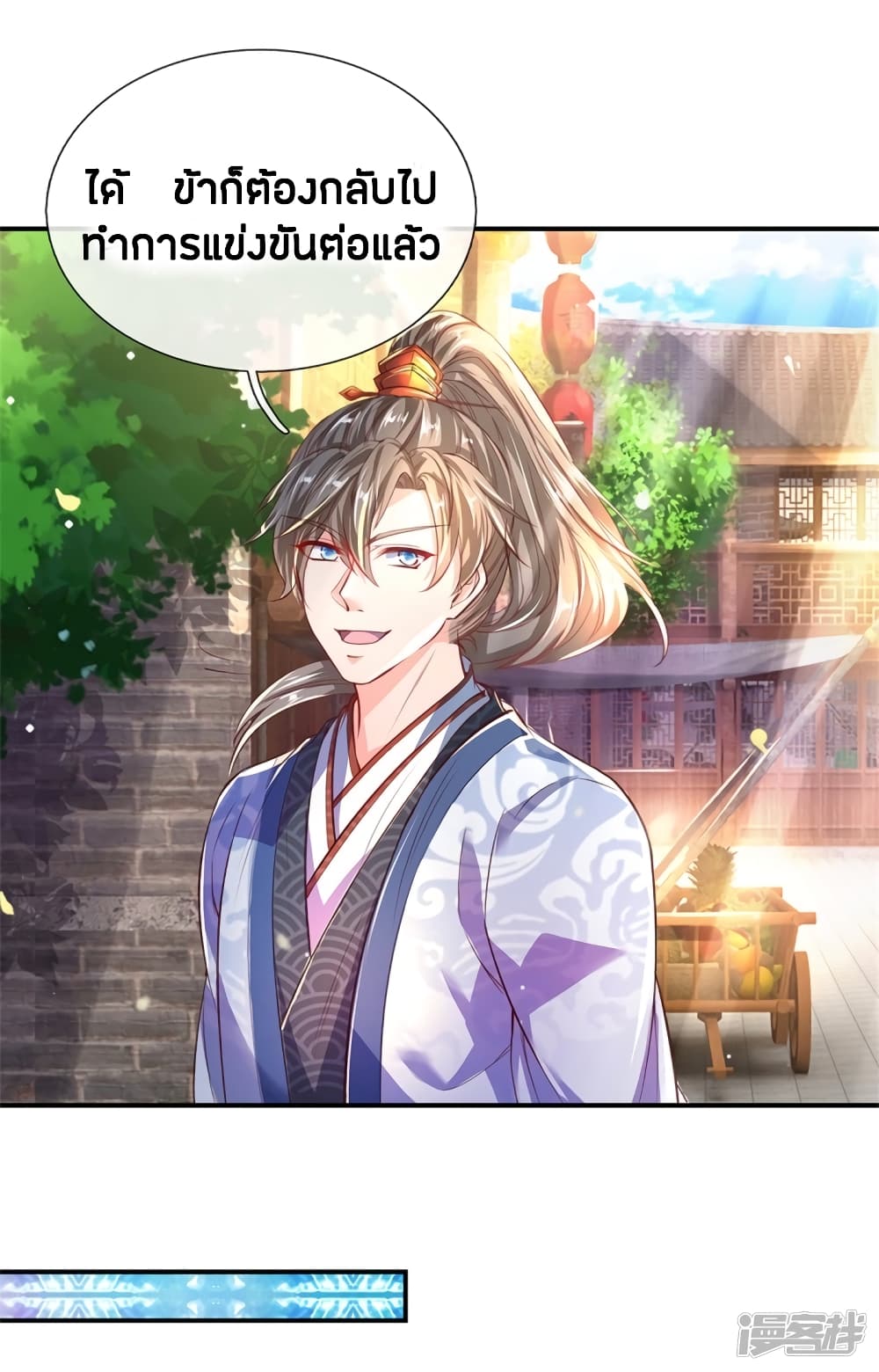 à¸­à¹ˆà¸²à¸™à¸¡à¸±à¸‡à¸‡à¸°