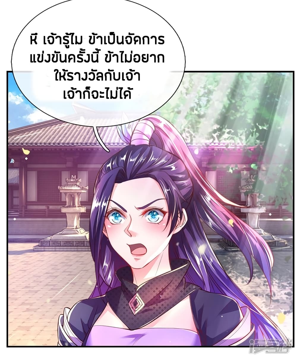 à¸­à¹ˆà¸²à¸™à¸¡à¸±à¸‡à¸‡à¸°