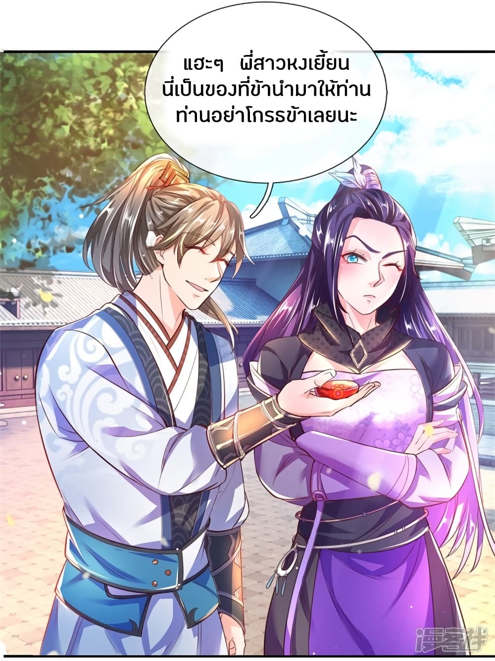 à¸­à¹ˆà¸²à¸™à¸¡à¸±à¸‡à¸‡à¸°