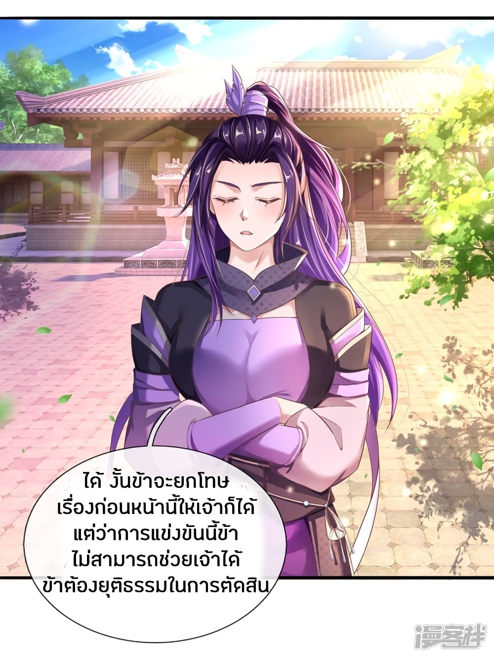 à¸­à¹ˆà¸²à¸™à¸¡à¸±à¸‡à¸‡à¸°