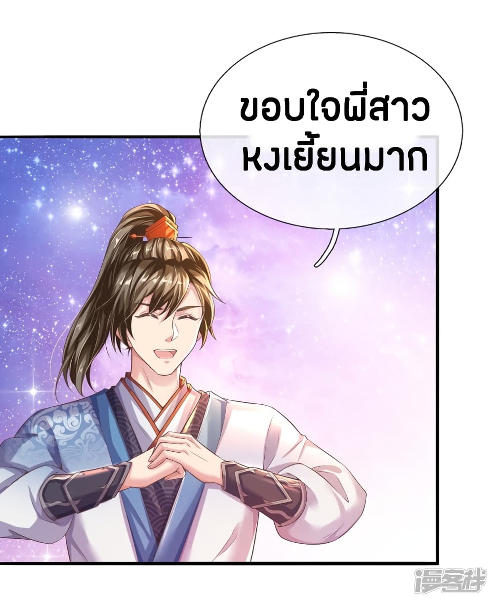 à¸­à¹ˆà¸²à¸™à¸¡à¸±à¸‡à¸‡à¸°