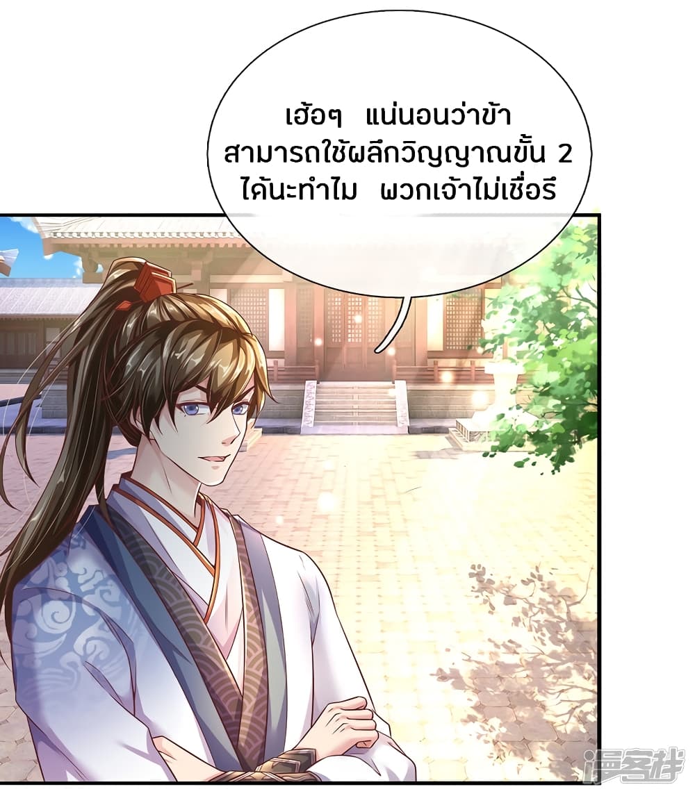 à¸­à¹ˆà¸²à¸™à¸¡à¸±à¸‡à¸‡à¸°