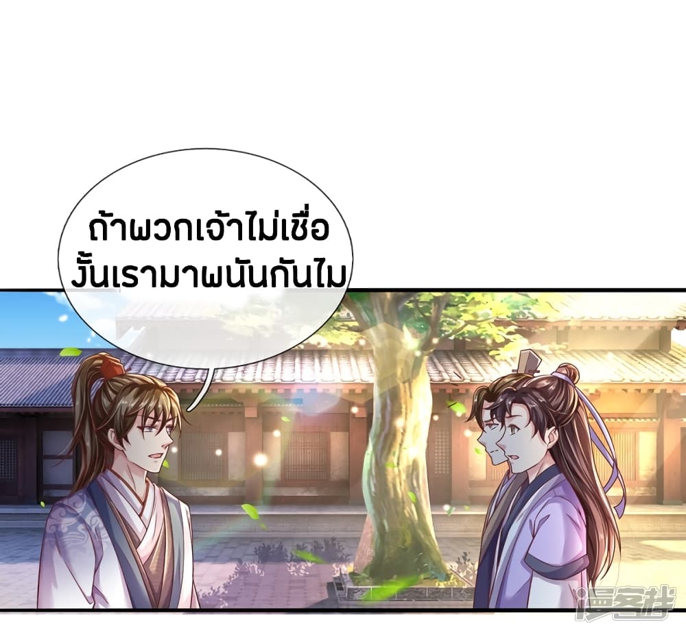 à¸­à¹ˆà¸²à¸™à¸¡à¸±à¸‡à¸‡à¸°