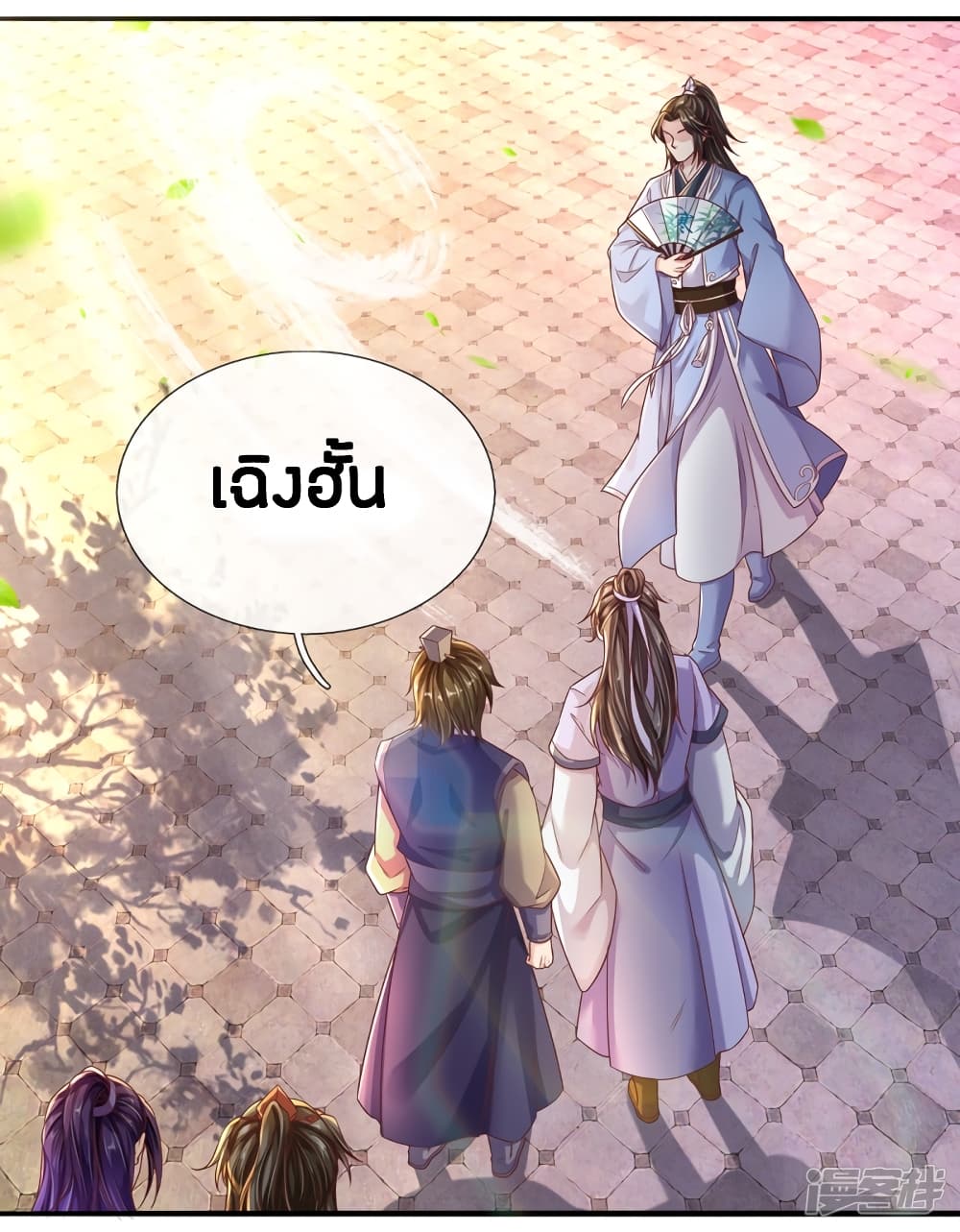 à¸­à¹ˆà¸²à¸™à¸¡à¸±à¸‡à¸‡à¸°