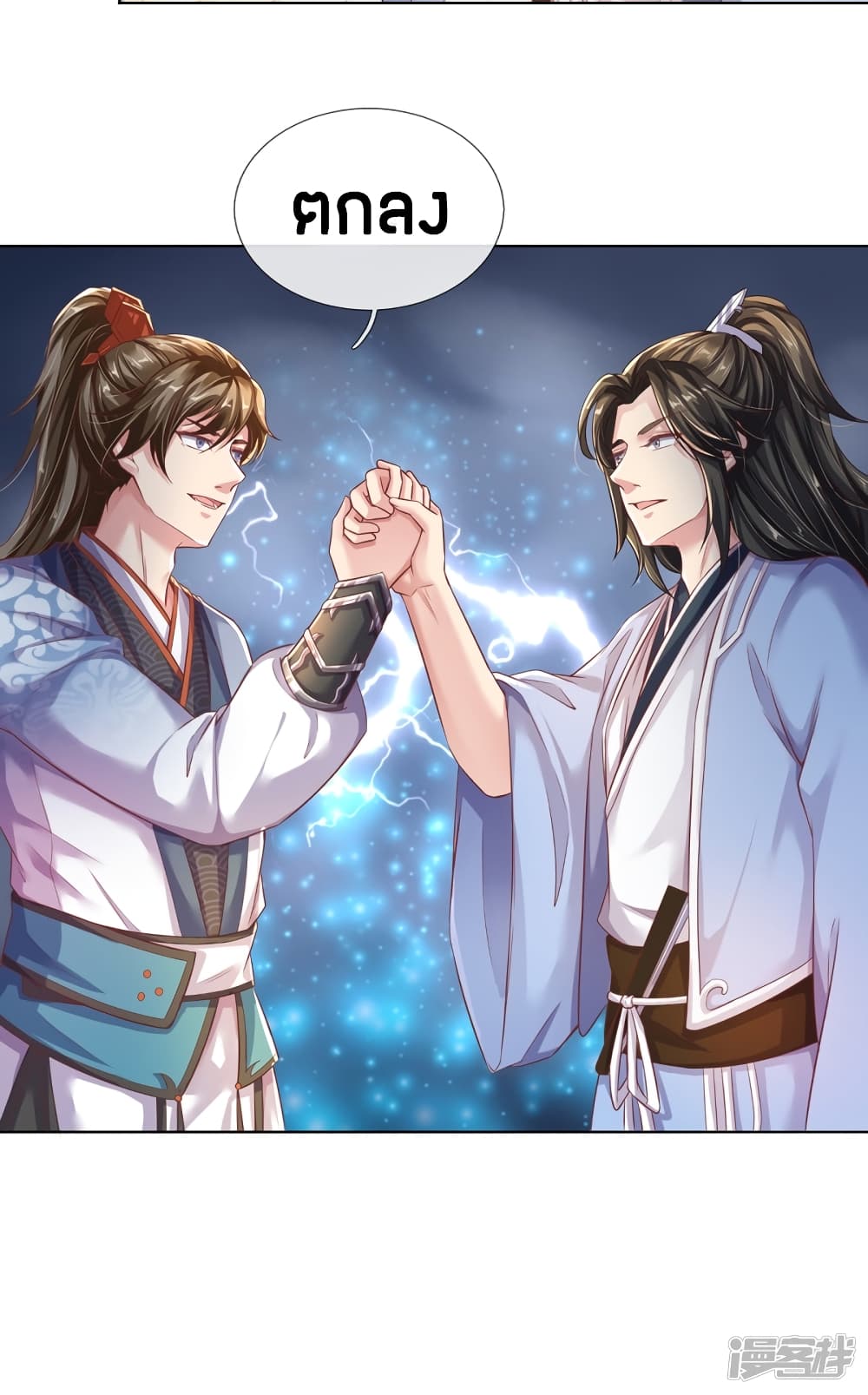 à¸­à¹ˆà¸²à¸™à¸¡à¸±à¸‡à¸‡à¸°