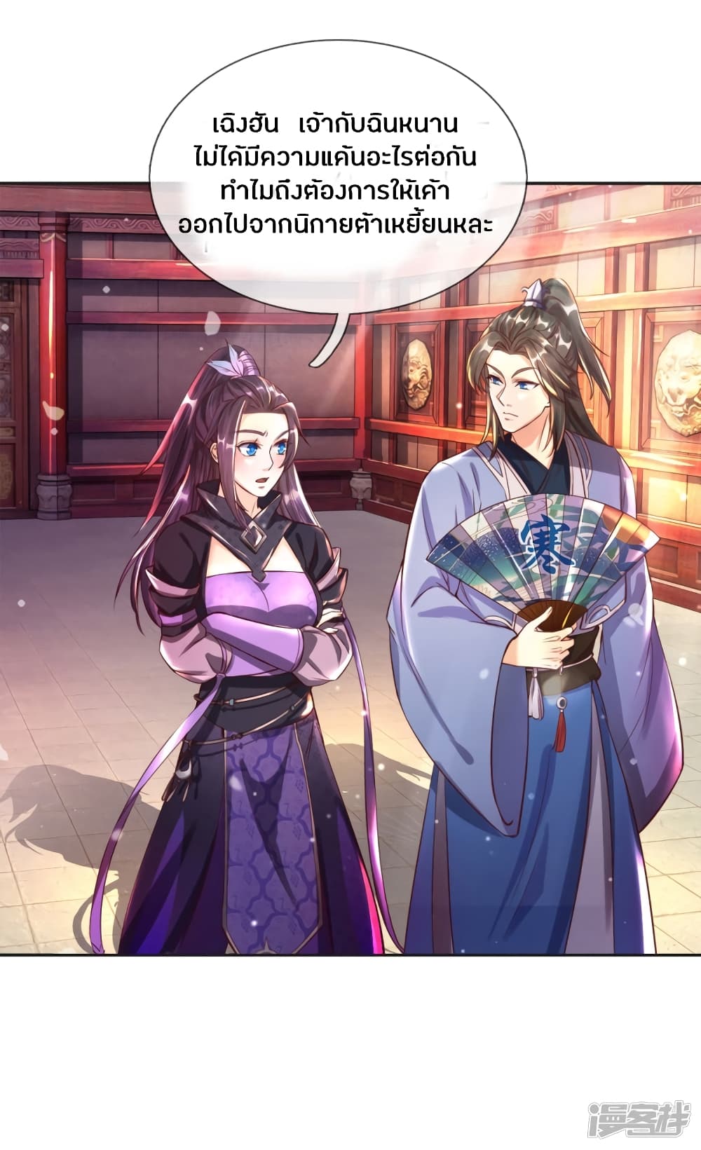 à¸­à¹ˆà¸²à¸™à¸¡à¸±à¸‡à¸‡à¸°