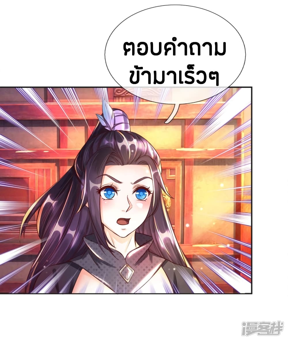 à¸­à¹ˆà¸²à¸™à¸¡à¸±à¸‡à¸‡à¸°