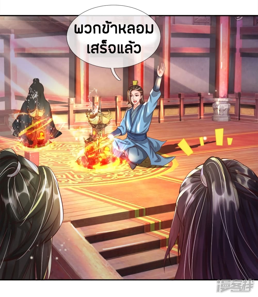 à¸­à¹ˆà¸²à¸™à¸¡à¸±à¸‡à¸‡à¸°