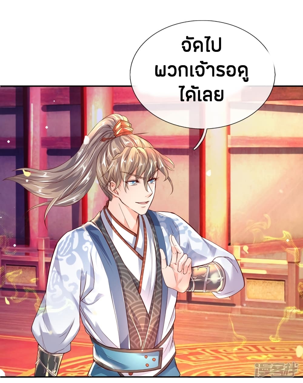 à¸­à¹ˆà¸²à¸™à¸¡à¸±à¸‡à¸‡à¸°