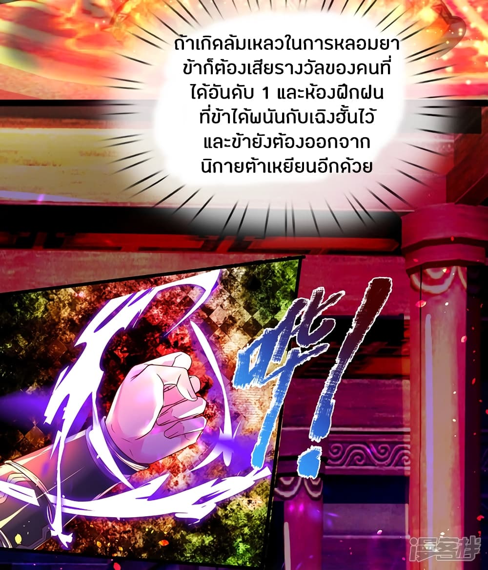 à¸­à¹ˆà¸²à¸™à¸¡à¸±à¸‡à¸‡à¸°