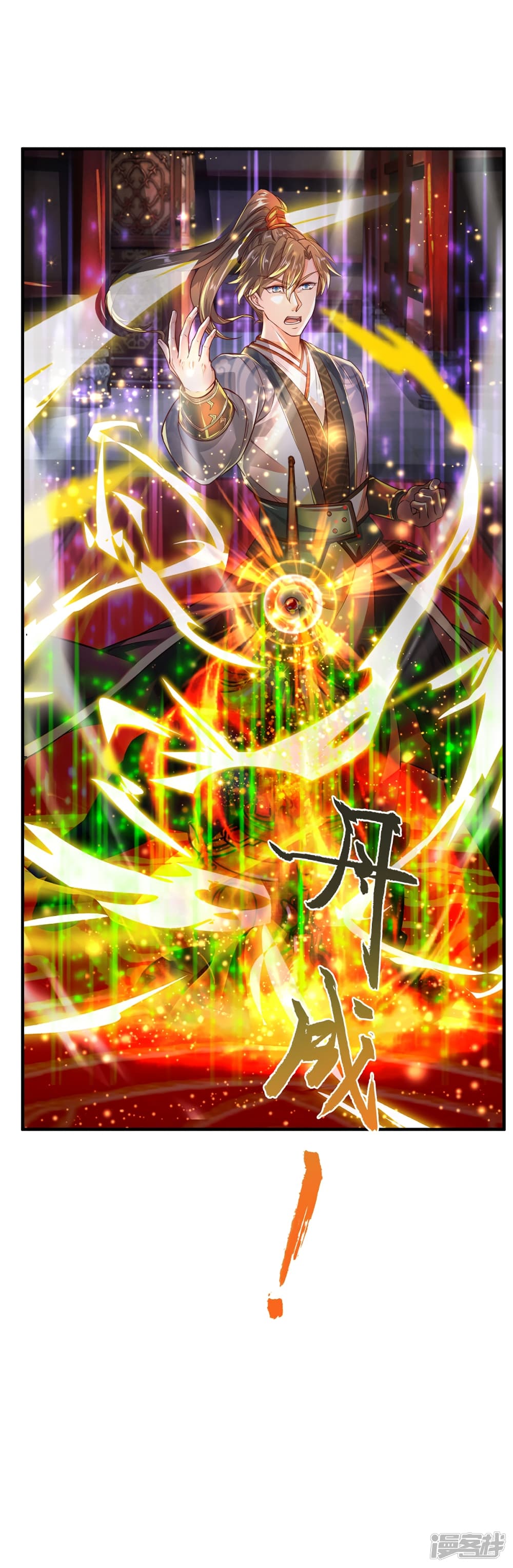 à¸­à¹ˆà¸²à¸™à¸¡à¸±à¸‡à¸‡à¸°