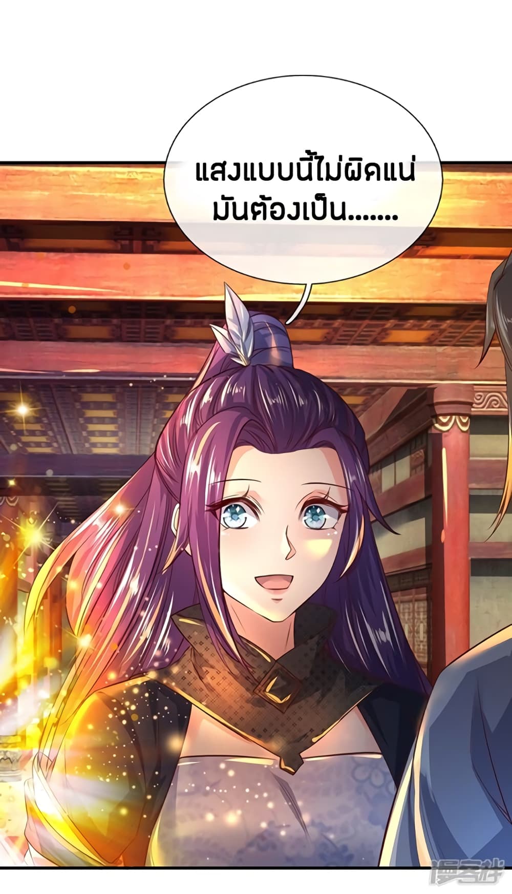 à¸­à¹ˆà¸²à¸™à¸¡à¸±à¸‡à¸‡à¸°