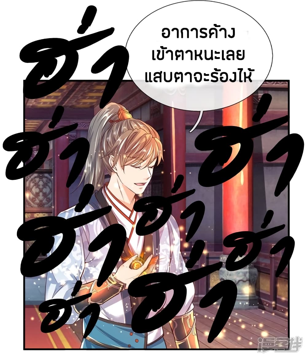 à¸­à¹ˆà¸²à¸™à¸¡à¸±à¸‡à¸‡à¸°