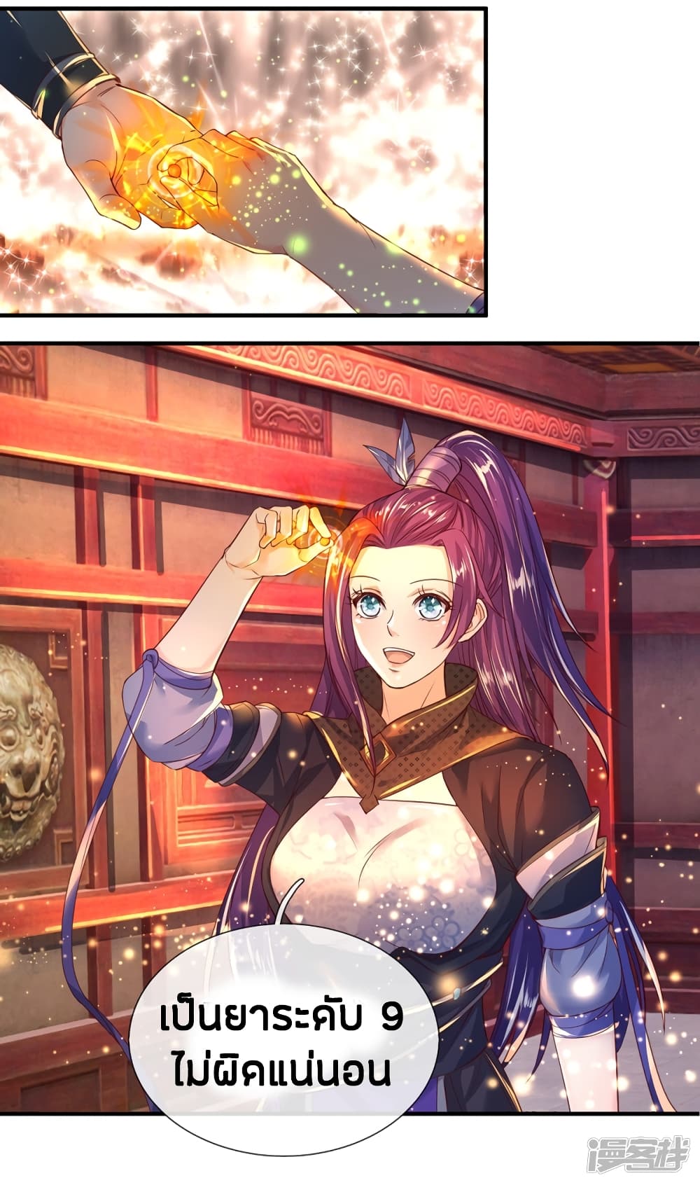 à¸­à¹ˆà¸²à¸™à¸¡à¸±à¸‡à¸‡à¸°