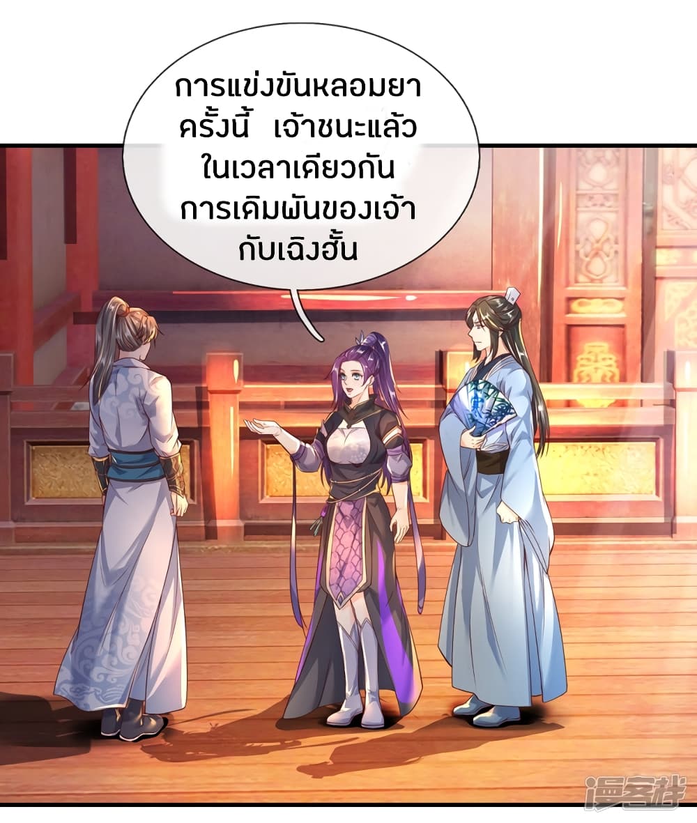 à¸­à¹ˆà¸²à¸™à¸¡à¸±à¸‡à¸‡à¸°