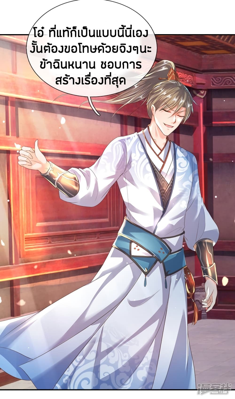 à¸­à¹ˆà¸²à¸™à¸¡à¸±à¸‡à¸‡à¸°