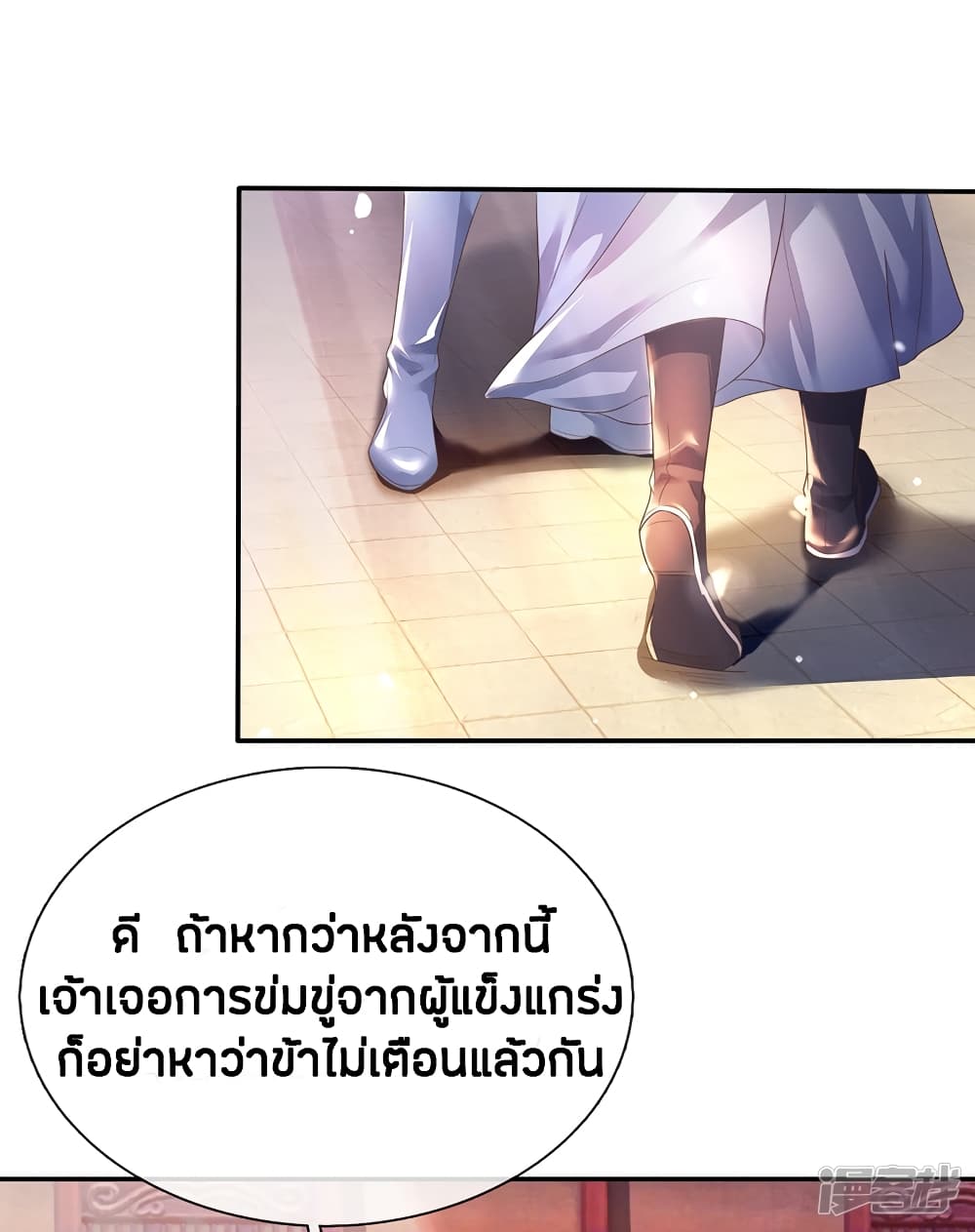 à¸­à¹ˆà¸²à¸™à¸¡à¸±à¸‡à¸‡à¸°