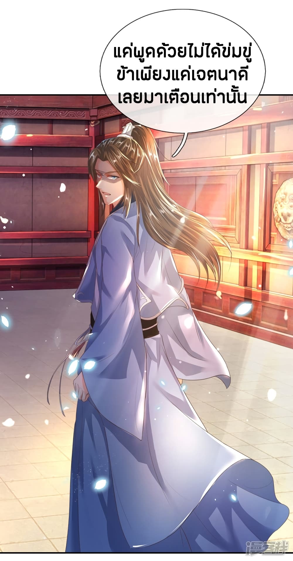 à¸­à¹ˆà¸²à¸™à¸¡à¸±à¸‡à¸‡à¸°