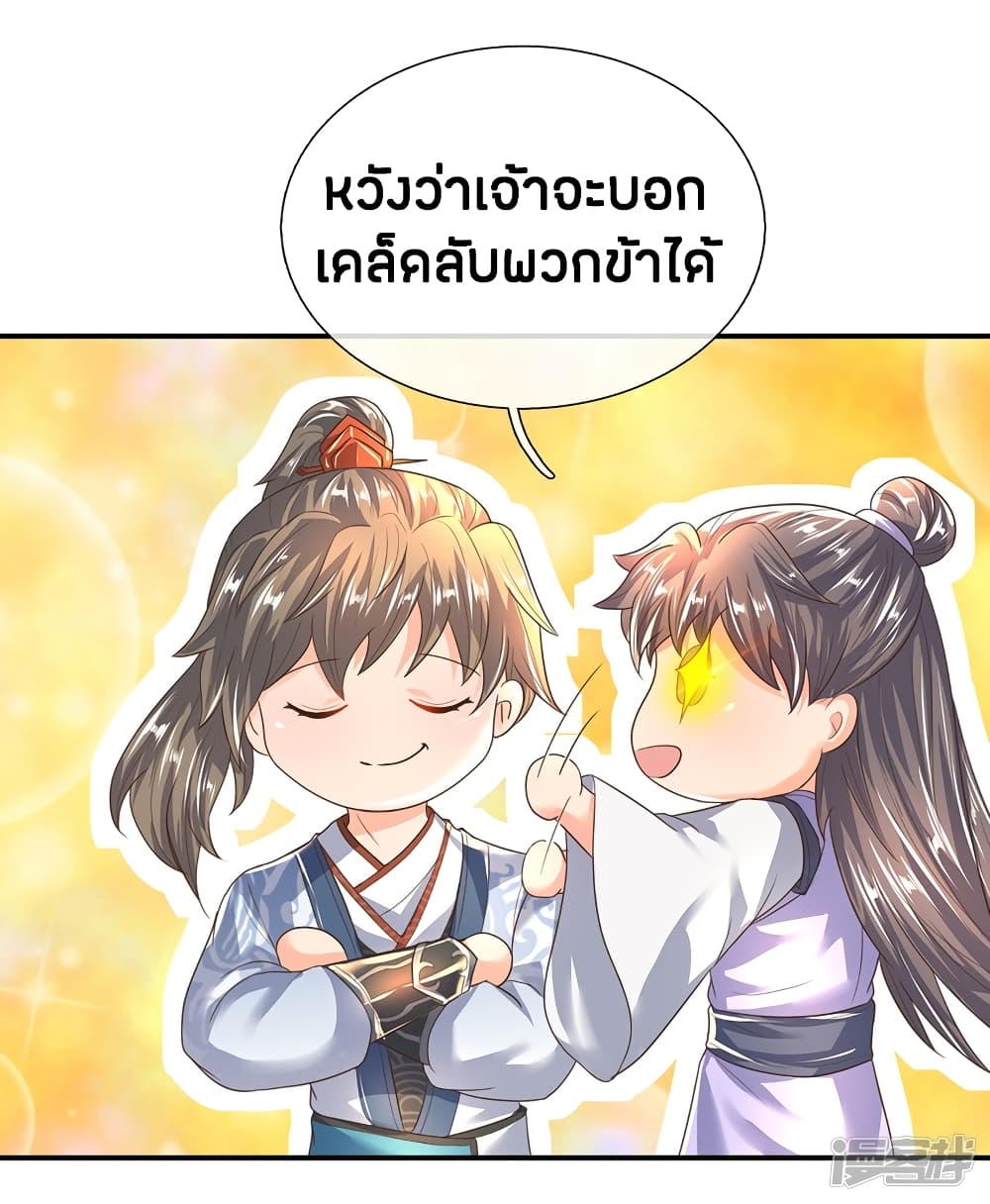 à¸­à¹ˆà¸²à¸™à¸¡à¸±à¸‡à¸‡à¸°