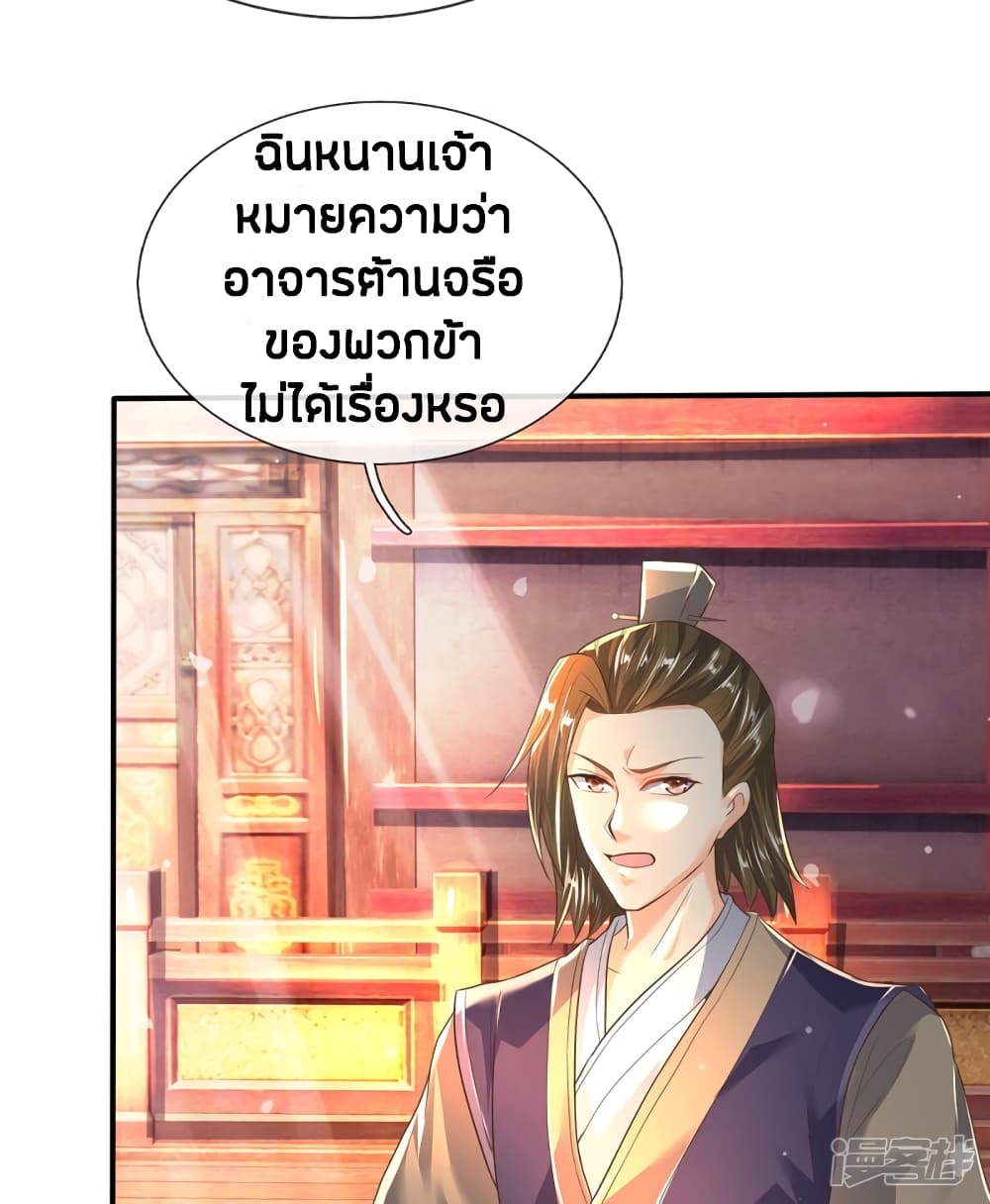 à¸­à¹ˆà¸²à¸™à¸¡à¸±à¸‡à¸‡à¸°