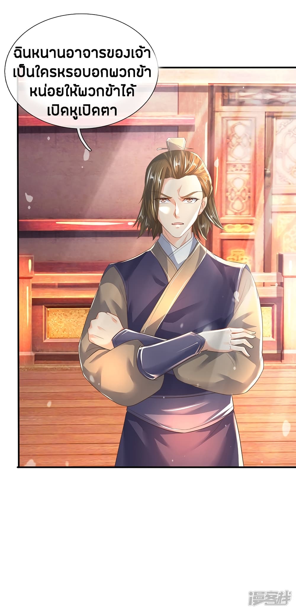 à¸­à¹ˆà¸²à¸™à¸¡à¸±à¸‡à¸‡à¸°