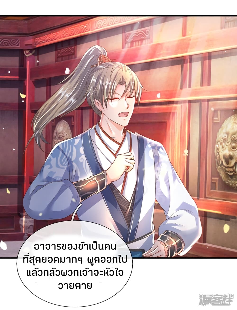 à¸­à¹ˆà¸²à¸™à¸¡à¸±à¸‡à¸‡à¸°