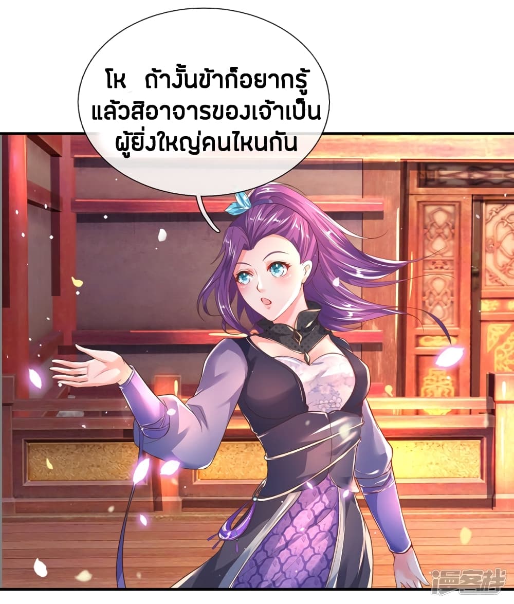 à¸­à¹ˆà¸²à¸™à¸¡à¸±à¸‡à¸‡à¸°
