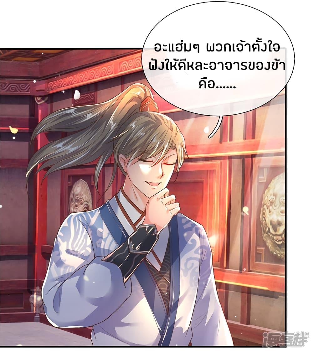 à¸­à¹ˆà¸²à¸™à¸¡à¸±à¸‡à¸‡à¸°