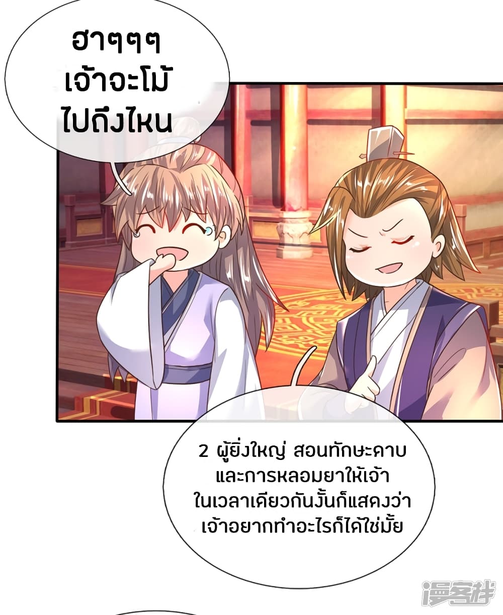 à¸­à¹ˆà¸²à¸™à¸¡à¸±à¸‡à¸‡à¸°
