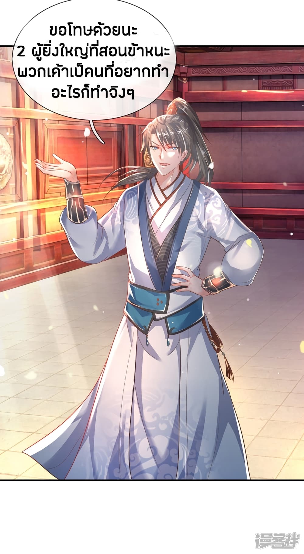 à¸­à¹ˆà¸²à¸™à¸¡à¸±à¸‡à¸‡à¸°