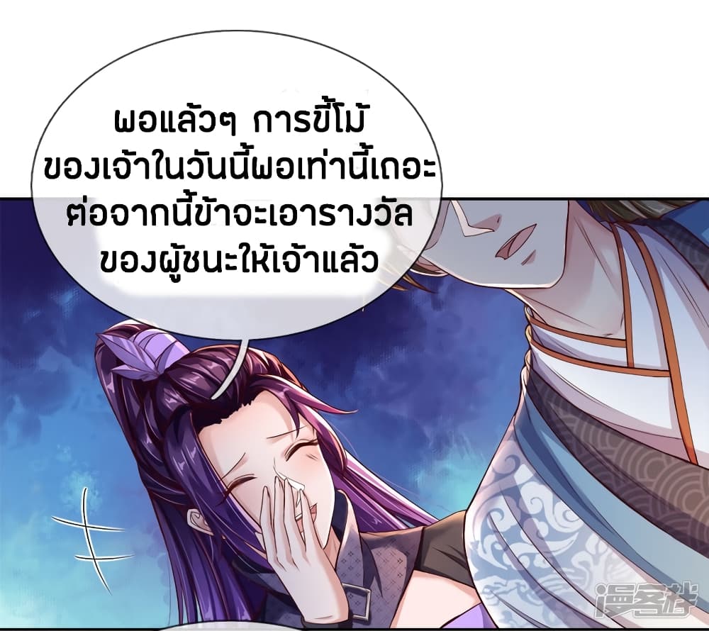 à¸­à¹ˆà¸²à¸™à¸¡à¸±à¸‡à¸‡à¸°