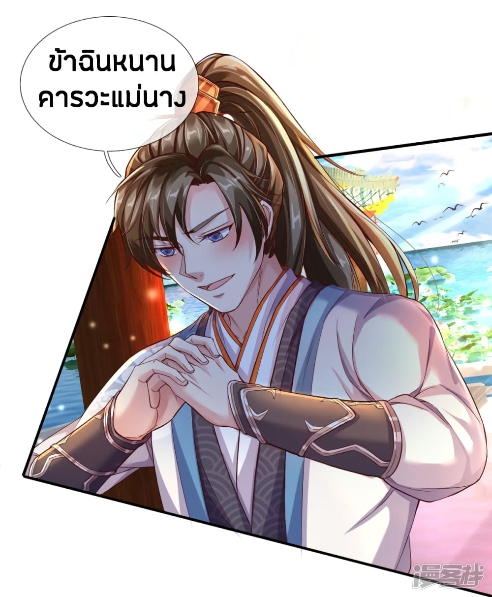 à¸­à¹ˆà¸²à¸™à¸¡à¸±à¸‡à¸‡à¸°