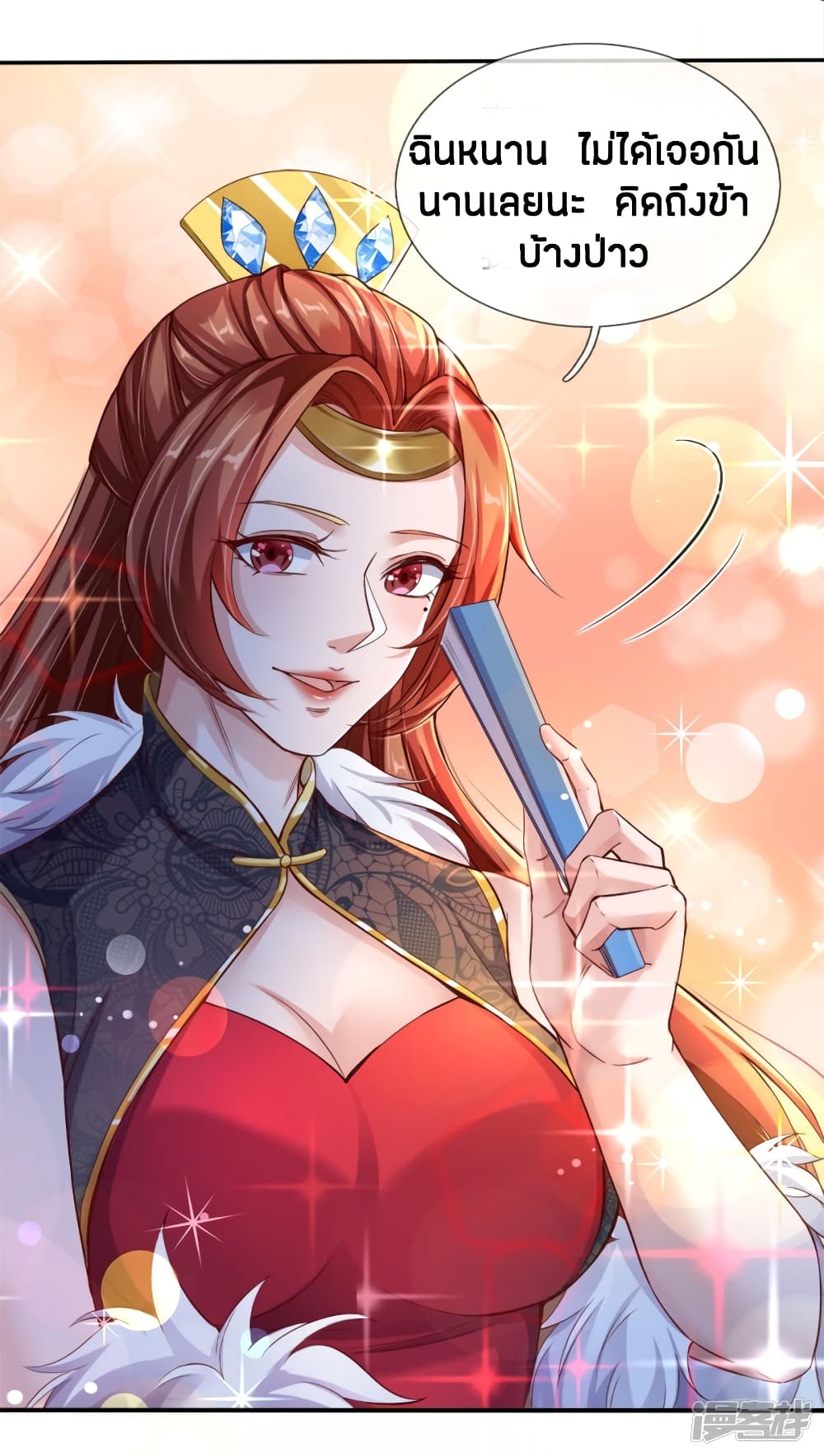 à¸­à¹ˆà¸²à¸™à¸¡à¸±à¸‡à¸‡à¸°