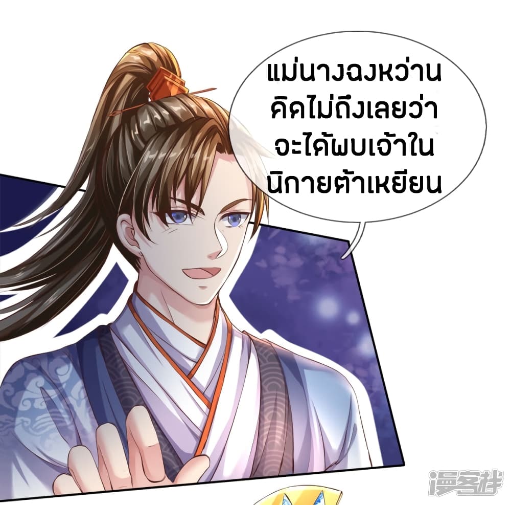 à¸­à¹ˆà¸²à¸™à¸¡à¸±à¸‡à¸‡à¸°