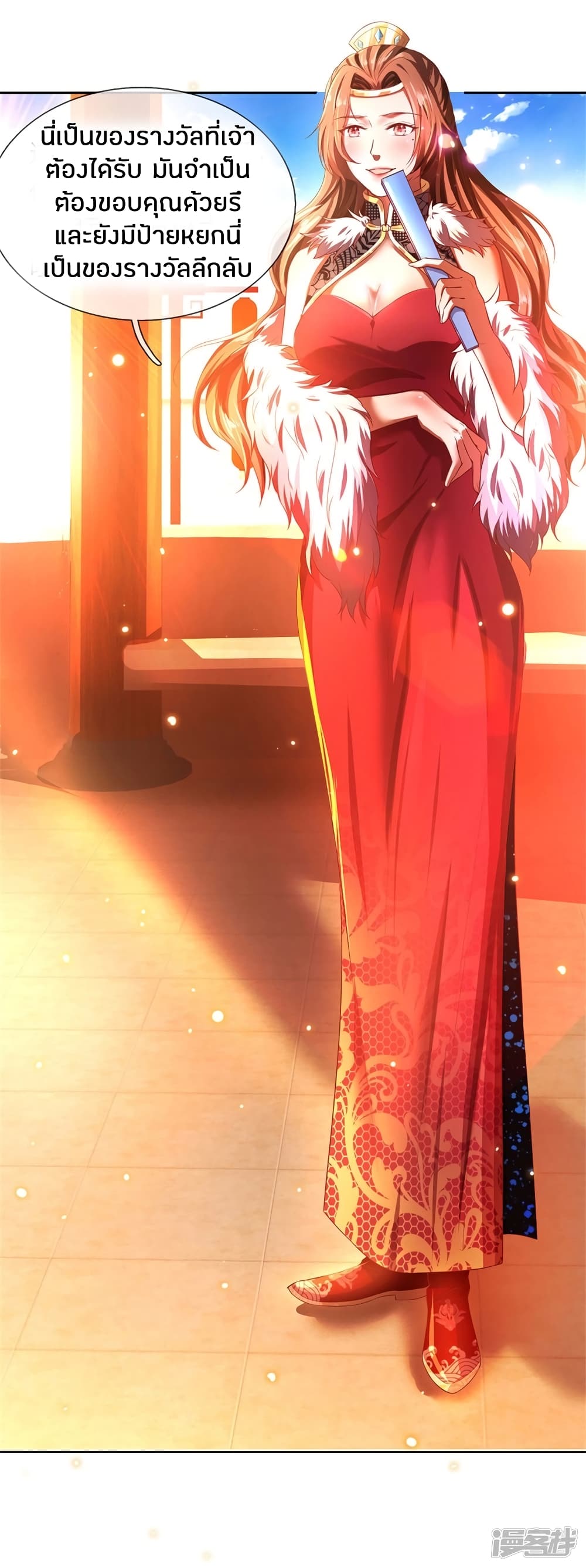 à¸­à¹ˆà¸²à¸™à¸¡à¸±à¸‡à¸‡à¸°