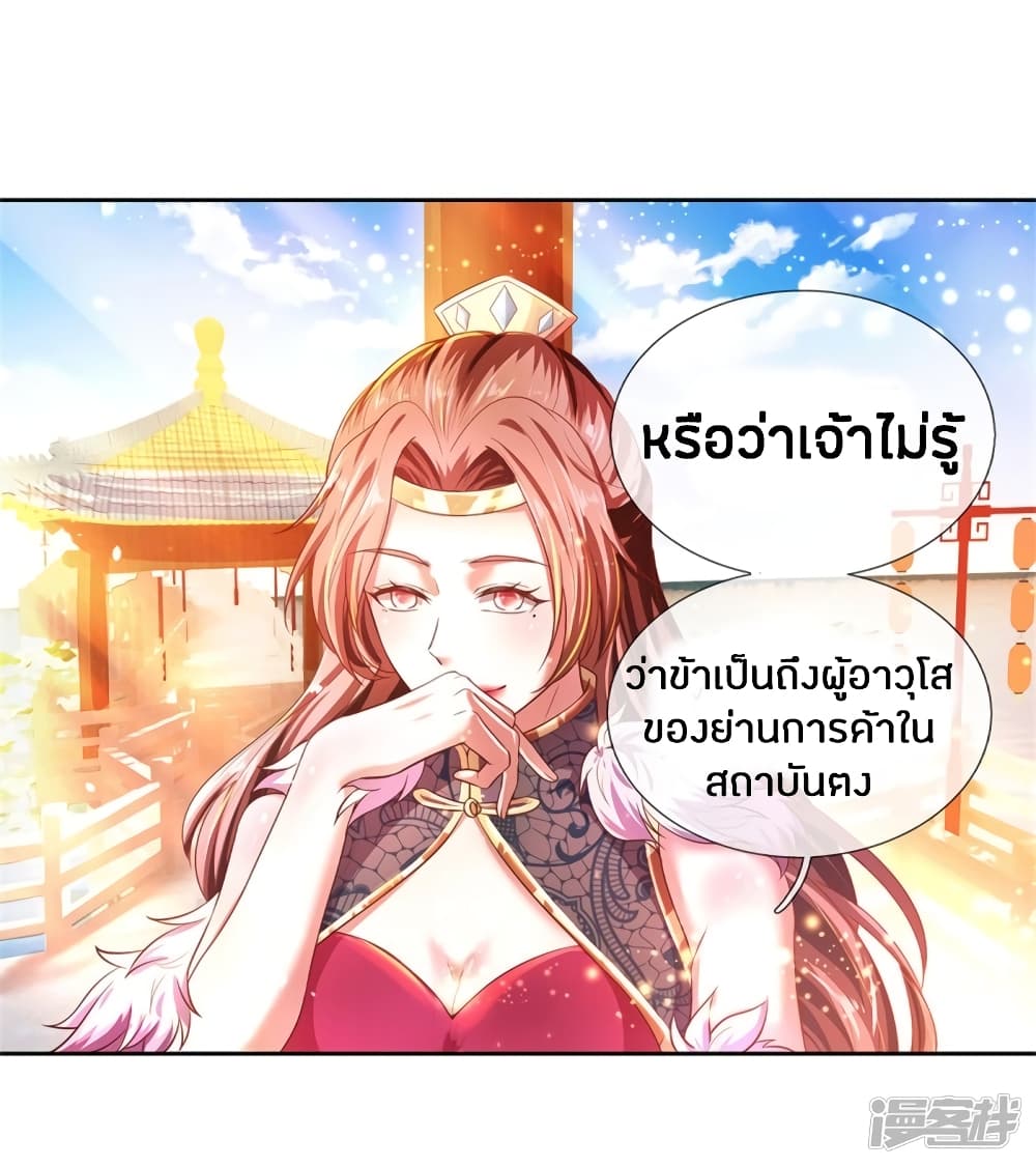 à¸­à¹ˆà¸²à¸™à¸¡à¸±à¸‡à¸‡à¸°