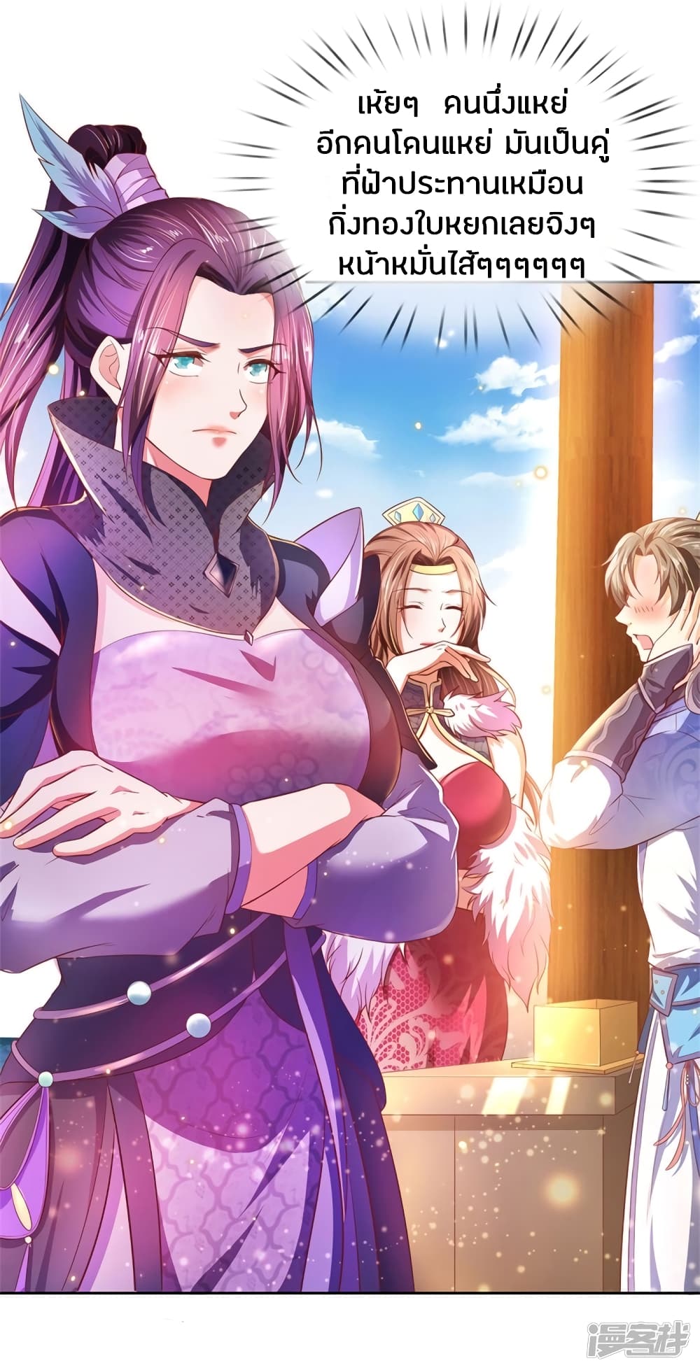 à¸­à¹ˆà¸²à¸™à¸¡à¸±à¸‡à¸‡à¸°