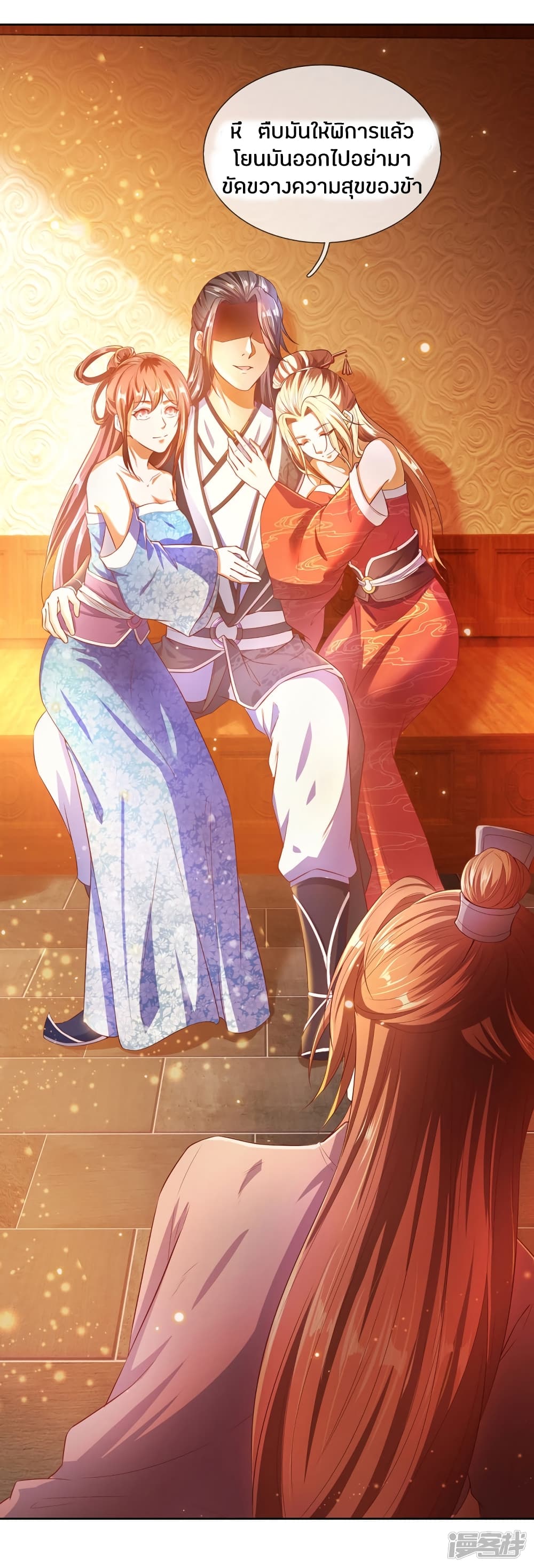 à¸­à¹ˆà¸²à¸™à¸¡à¸±à¸‡à¸‡à¸°