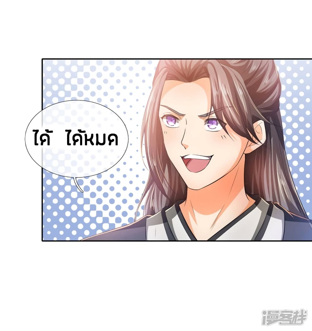 à¸­à¹ˆà¸²à¸™à¸¡à¸±à¸‡à¸‡à¸°