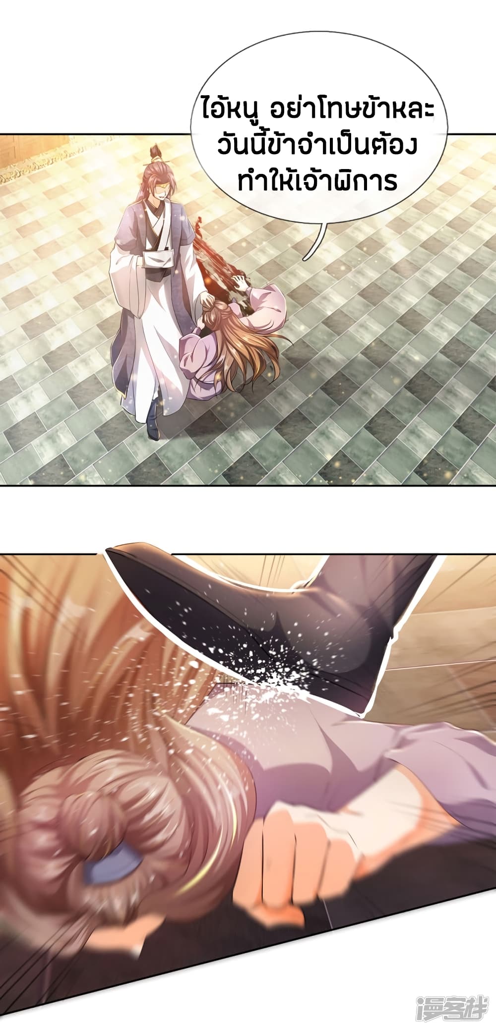 à¸­à¹ˆà¸²à¸™à¸¡à¸±à¸‡à¸‡à¸°