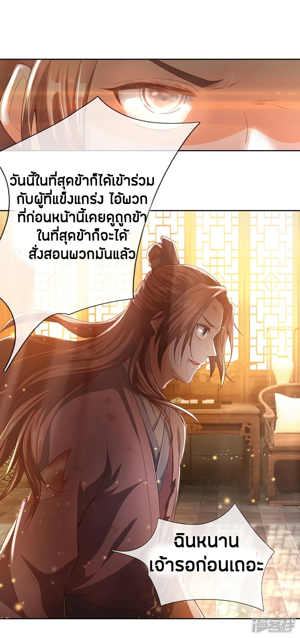 à¸­à¹ˆà¸²à¸™à¸¡à¸±à¸‡à¸‡à¸°