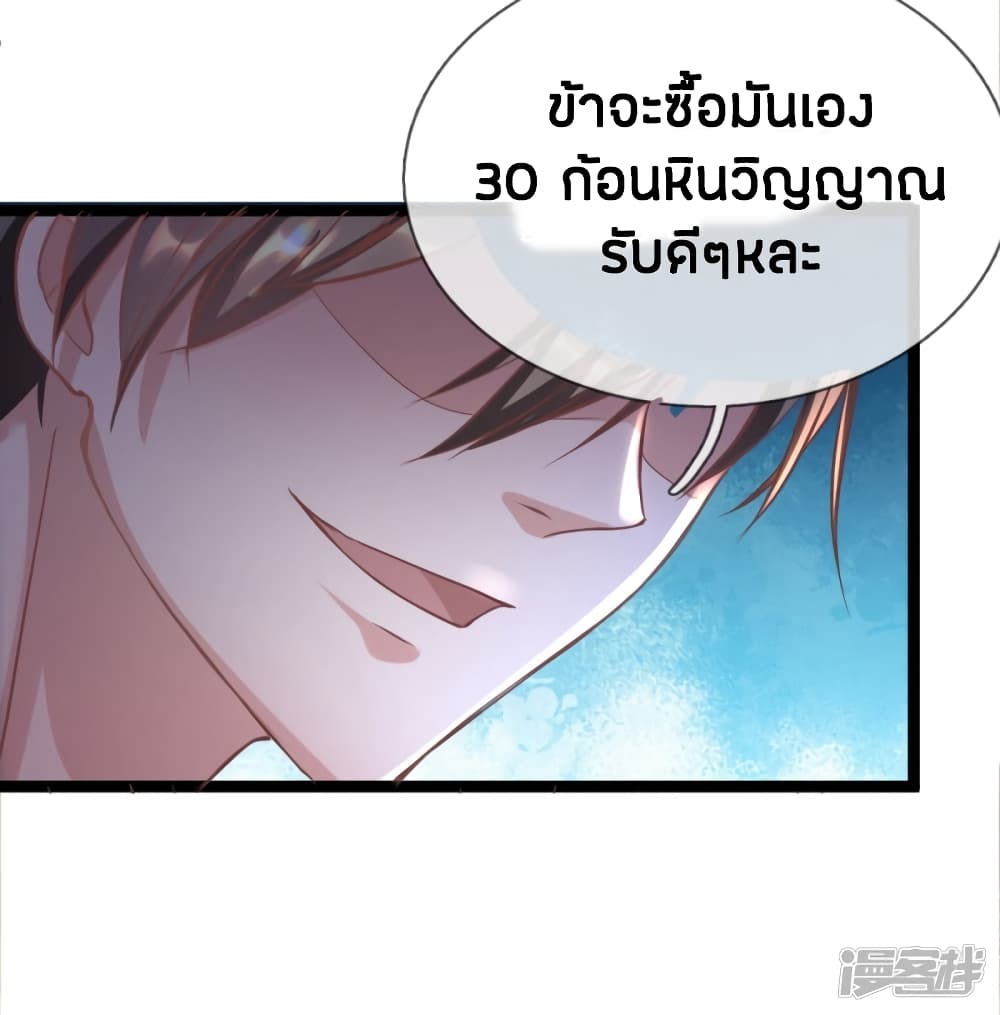 à¸­à¹ˆà¸²à¸™à¸¡à¸±à¸‡à¸‡à¸°
