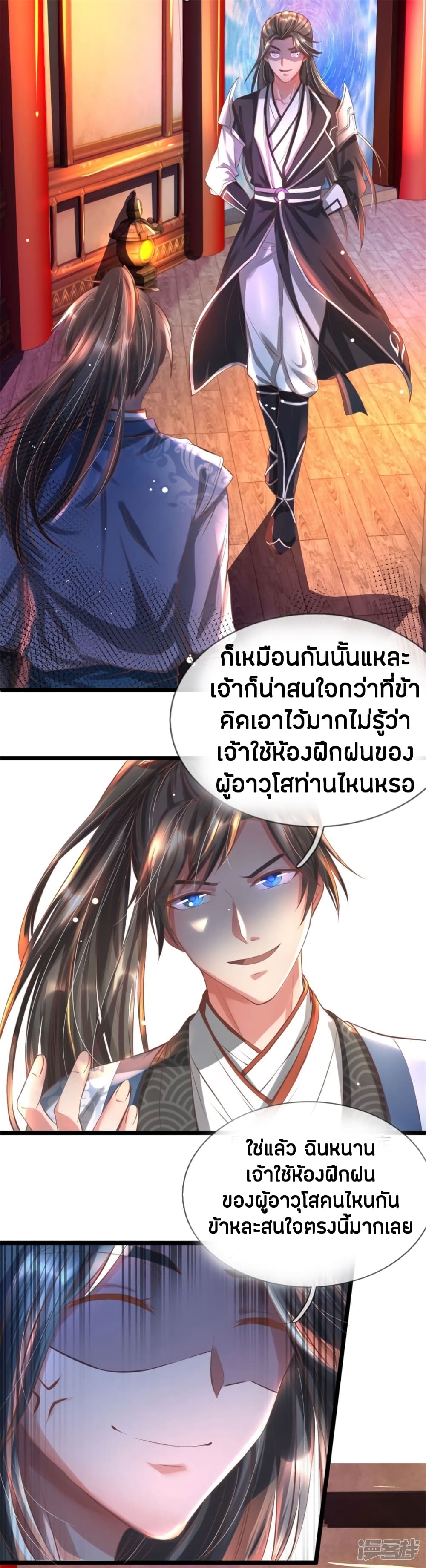 à¸­à¹ˆà¸²à¸™à¸¡à¸±à¸‡à¸‡à¸°