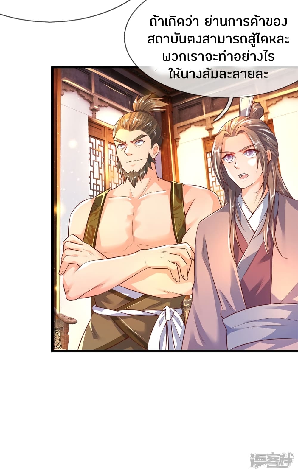 à¸­à¹ˆà¸²à¸™à¸¡à¸±à¸‡à¸‡à¸°