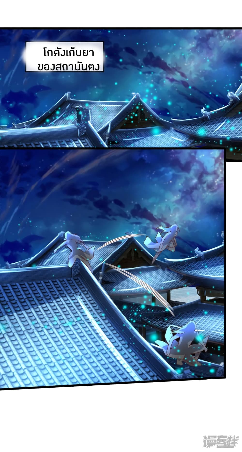 à¸­à¹ˆà¸²à¸™à¸¡à¸±à¸‡à¸‡à¸°