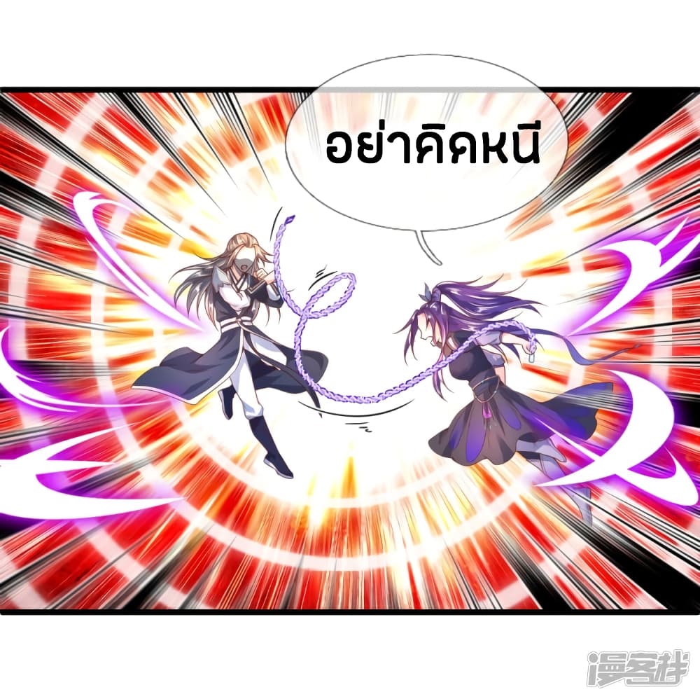 à¸­à¹ˆà¸²à¸™à¸¡à¸±à¸‡à¸‡à¸°