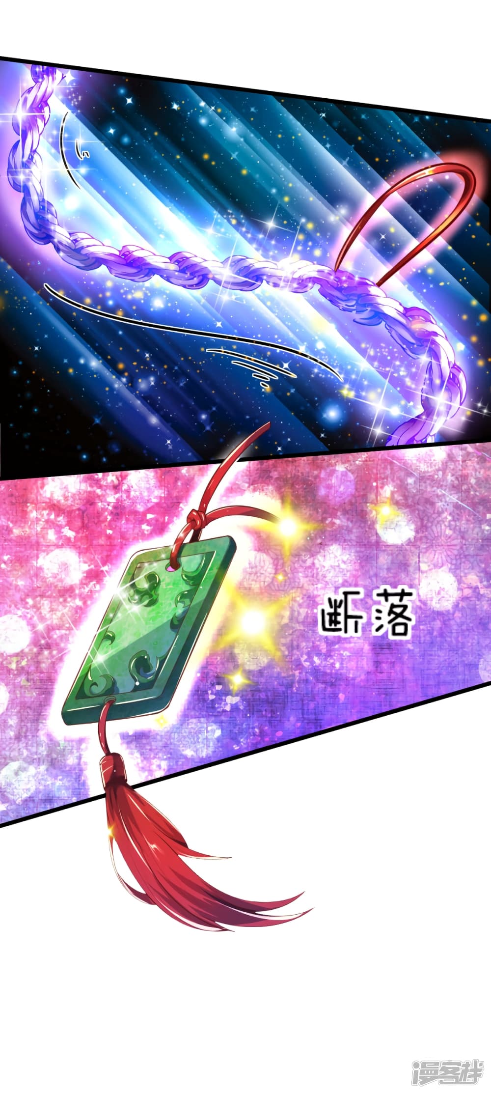 à¸­à¹ˆà¸²à¸™à¸¡à¸±à¸‡à¸‡à¸°