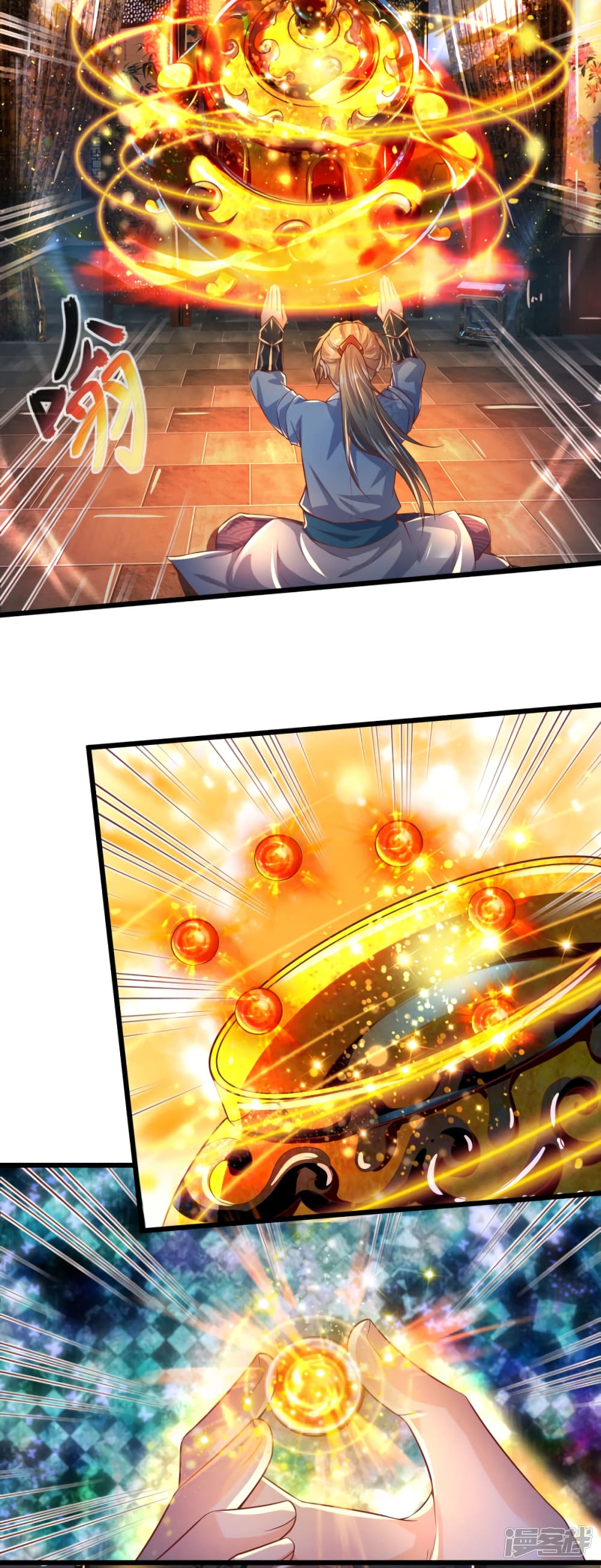 à¸­à¹ˆà¸²à¸™à¸¡à¸±à¸‡à¸‡à¸°